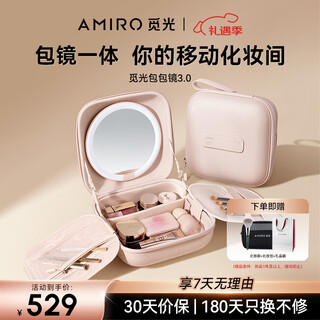 Amiro bag makeup mirror with light led high-definition portable beauty mirror m3 partition storage magnetic car portable makeup mirror new year gift for girls pink