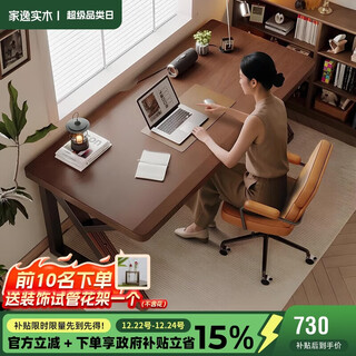 Jiayi solid wood computer desk e-sports table desktop home double desk workbench bedroom simple desk study table