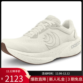 TOPO ATHLETIC男士跑步鞋缓震性能舒适贴合轻量化设计支撑网面材质 Salt/Natural 45