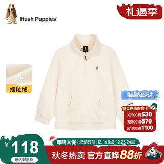 Hush puppies children's clothing children's polar fleece sweatshirt boys plus fleece girls warm stand-up collar top cream 160