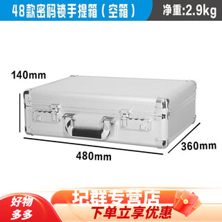 Qiao bo lai gold recycling tool box aluminum alloy suitcase instrument box aluminum box custom flight box 46 mini style tool lock empty box 280*220*100