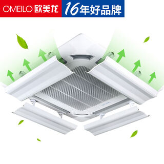Air conditioner universal windshield 3 hp 5 hp ceiling machine baffle gree ceiling machine windshield anti-direct blowing upgraded version double wings adjustable 60cm set of 4 pieces