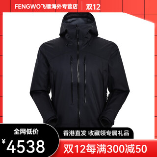 Kailas yangmolong sports outdoor filtertec3l wear-resistant mountaineering hiking jacket jacket for men and women, mineral black l