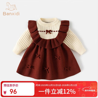 Banxidi girls' dress, winter style, baby girl's one-year-old dress, children's sweater, princess dress, autumn and winter skirt, new year's greeting dress, red 90 cm