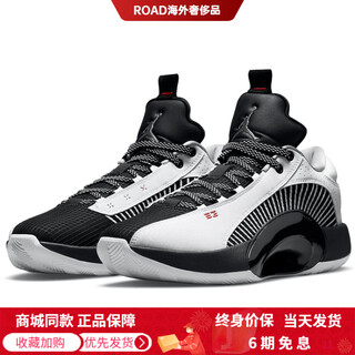 Jordanaj35 round toe lace-up fabric synthetic leather shock-absorbing non-slip wear-resistant mid-top basketball shoes for men 42.5