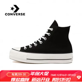 Converse all star thick-soled platform white shoes low-top casual canvas shoes for men and women versatile sneakers 560251c converse thick-soled black high one size larger 37