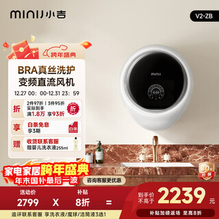 Minij 3kg wall-mounted washing machine mini drum washing and drying all-in-one anti-fall inverter mother and baby washing machine first-class energy efficiency small water droplet standard washing and drying v2-zb pearl white