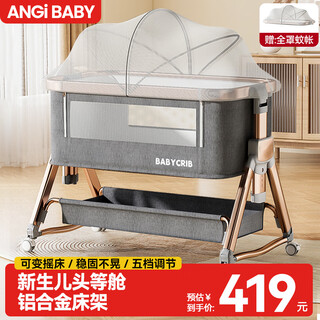 Angi baby crib multi-functional folding bed can be spliced large bed removable baby shaker newborn baby sleep artifact