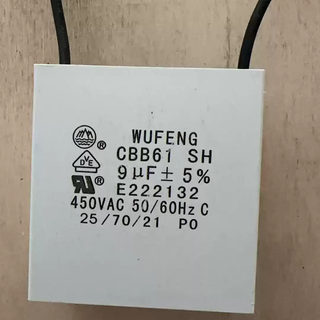 Suitable for various brands of range hood motor accessories, integrated stove starting capacitor, original capacitor list, 9uf two-wire capacitor 1