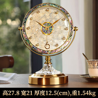 He jiagong 2025 new light luxurious table clock living room shell feel desktop home desktop decoration ornament clock colorful model