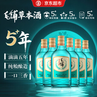 Jinpai maopu herbal wine herbal liquor green buckwheat 42% 258ml*6 non-original box self-drinking new year gift