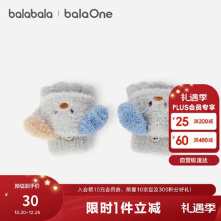 Bala balaone children's gloves boys and girls 2025 plush puppy shape flip cute 208425162202