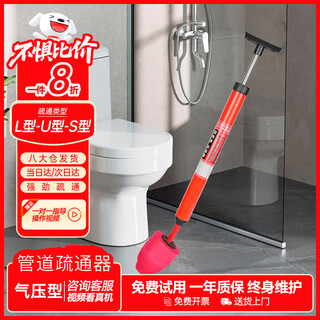 Tianyan datong hhzz type sewer dredge pipe unblocking artifact one-shot sewer pipe kitchen floor drain toilet blockage unblocking tool