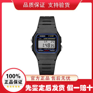 Casio (casio) small square electronic watch sports watch student watch multi-functional waterproof men's watch classic small square blue circle classic small square f-91w-1 35mm