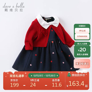David bella shopping mall same style girls dress children's skirt spring and autumn girl princess dress baby clothes