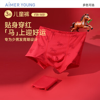 Admiration children's step pants three-step boys' underwear youth modal antibacterial mid-waist boxer briefs 2-pack lucky red rabbit 160