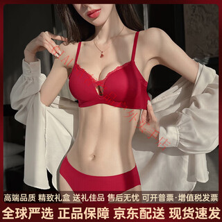 Agent provocateur light luxury brand year of the horse benming year underwear women's small breast gathering sexy large seamless wedding bride deep v bra burgundy-set 80a 36 (koi benming red)