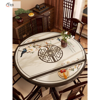 Xinjinngle solid wood coffee table table mat with high-end feel 2025 new chinese style oval leather tablecloth round waterproof, oil-proof and scalding folding bird singing stream folding table 81*135cm not including both sides