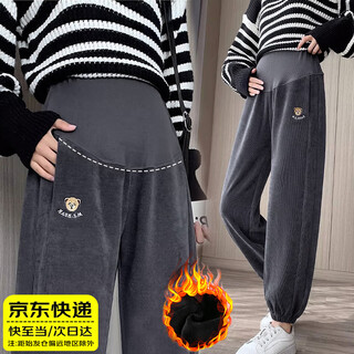 Tiaodegao maternity pants autumn and winter outer wear plus velvet thickened sweatpants leggings large size late pregnancy belly support pants maternity wear autumn and winter clothing dark gray plus size velvet style 135-165 jin jin is equal to 0.5 kg