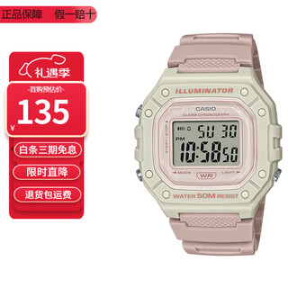 Casio (casio) casio watch small square waterproof digital display electronic watch kuangbiao anxin same style male and female student sports watch w-218hc-4a2