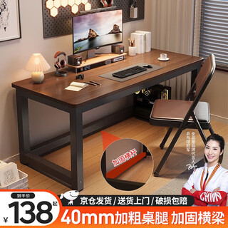 Quanpinwu computer table home desktop e-sports game table learning office writing table long table bedroom training table