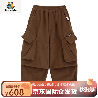 Burwilde international brand children's clothing children's overalls boys' pants 2025 autumn new boys' pants long pants coffee color 110 cm