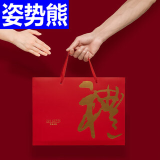 Posture bear company unit annual meeting launched red scarf for children in the year of birth, customized men's autumn and winter scarf for the year of the dragon gift gift box + gift bag