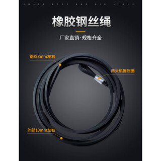 Gongma black rubber wire rope conveyor belt steel wire truck sealing rope brake rope semi-trailer cabin pull rope rubber steel wire 5 mm 1 meter long (one end is buckled)