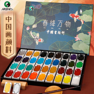 Marley chinese painting solid pigments 24 colors 36 colors gift box set natural mineral collectible premium chinese painting pigments chinese painting set ink peony landscape painting dye 36 colors solid chinese painting spring all things series