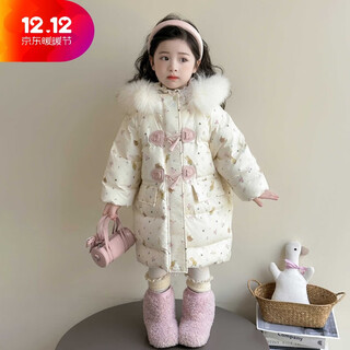 Bala suitable for girls' down jacket winter 2025 new style western style children's white duck down little girl baby beige full size, large fur collar 90cm