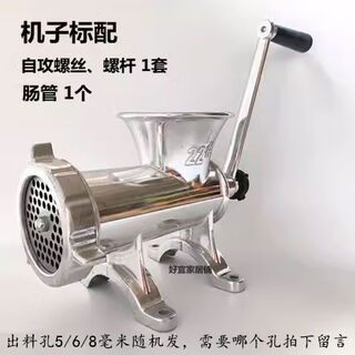 Beyzk no. 22 large manual sausage filling machine hand-cranked sausage filling machine twisted soybean paste twisted miso glutinous rice cake no. 22 aluminum alloy standard