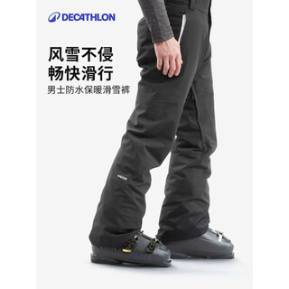 Decathlon men's ski pants ski500 winter outdoor warm and waterproof 5333790