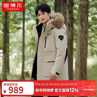 Tambor down jacket for men and women, short fur collar parka thickened warm jacket tf236579 luoying meters 160