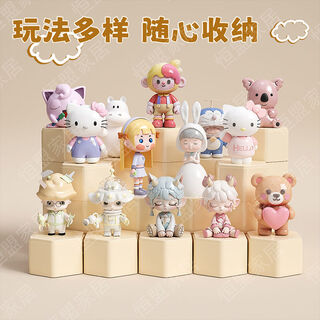 Fantasy module hexagonal square building block base special display cabinet hexagonal diy figure module cream yellow + 8 pieces