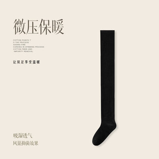 Extra long pressure over-the-knee socks for women in autumn and winter, extra long, thickened, warm, non-slip, jk thigh socks, gray high-knee cotton socks, black, one size fits all