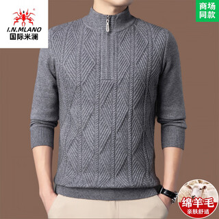 International milan ordos city-produced 100% woolen sweater for men, double thickened half-high collar zipper, thick needle jacquard sheep. cashmere sweater, light gray, high-end special grade, non-pilling, 2025 autumn and winter new model, xl 175 (recommended weight 140-160jin jin is equal to 0.5 kg)