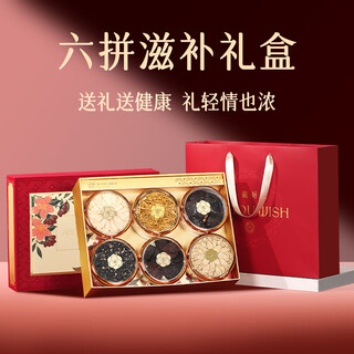 Chuangdi black wolfberry gift box american ginseng six-piece nourishing gift box new year's gift for elders, parents and the elderly new year's gift 225g