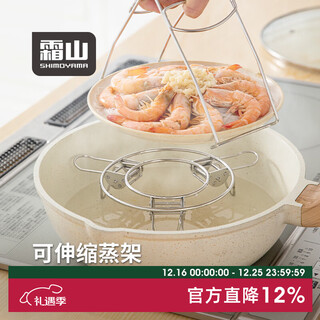 Shuangshan 304 stainless steel steaming rack high-leg steaming tray retractable water-proof steaming vegetable and steaming egg rack multi-functional heat-insulating and anti-scalding rack telescopic steaming rack (expansion diameter 24.5cm)