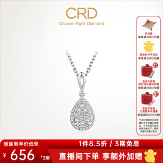 Crd ke laidi spot sparkling star diamond pendant pt950 platinum proposal and engagement starry sky series 1 carat effect total about 12 points water drops + free silver necklace