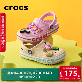 Crocs (crocs) baya crocban children's clog shoes beach shoes boys and girls toe-cap slippers/207018/207019 ballet pink/candy pink-6tg 35 (215mm)