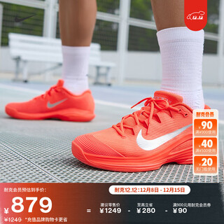 Nike men's breathable lightweight tennis shoes winter cushioning mesh support nike vapor 12 hq2599 801 orange red/metallic silver 42