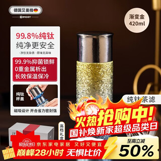 Imogy thermos cup pure titanium men's high-end water cup annual meeting gift magnetic cover coffee cup one lid dual-purpose stewed tea titanium cup