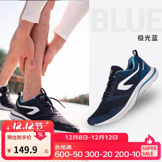 Decathlon spring and summer men's fitness breathable lightweight cushioning mesh sports wear-resistant and comfortable running shoes dark blue 42-2945198