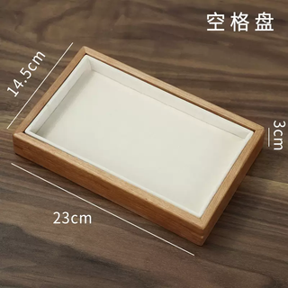 Yusenyi wooden plate tray walnut velvet jewelry display jewelry ring necklace storage tray display jewelry display rack cherry wood beige blank tray advanced flocking lining 1 layer