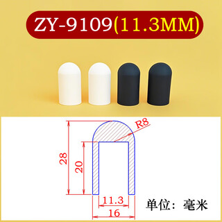 Guchen high temperature resistant screw thread protective sleeve round anti-collision rubber sleeve soft rubber shielding cap black zy-9109 (5 pieces)