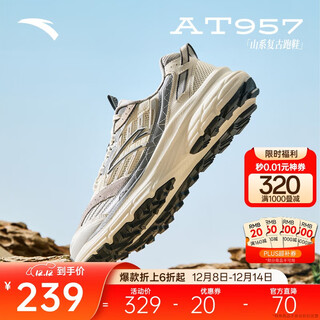 安踏AT957丨复古跑步鞋男鞋轻便厚底老爹鞋情侣运动鞋子男休闲鞋