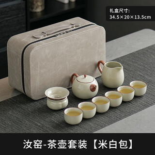 Fantasy beige travel tea set outdoor portable tea drinking new cover bowl teacup teapot suyu beige ru kiln xishi pot without plate beige bag