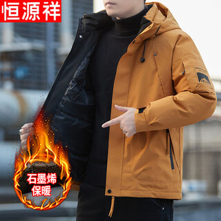 Hengyuanxiang men's winter hooded cotton jacket thickened warm sports graphene cotton jacket jacket
