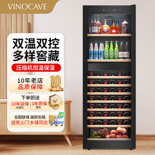 Vinocave wine cabinet constant temperature wine cabinet balanced moisturizing air-cooled frost-free home living room multi-functional wine refrigerated display cabinet large capacity beverage ice bar ultra-thin constant temperature moisturizing - log cellar multi-functional dual temperature 243l red wine cabinet