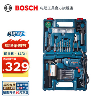 Bosch (bosch) gsb 570 impact drill tool box set electric drill power tool multi-function forward and reverse hand drill electric rotation plastic box hardcover